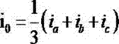 Voltage source inverter control method for constructing rotation coordinate system for zero axis vector