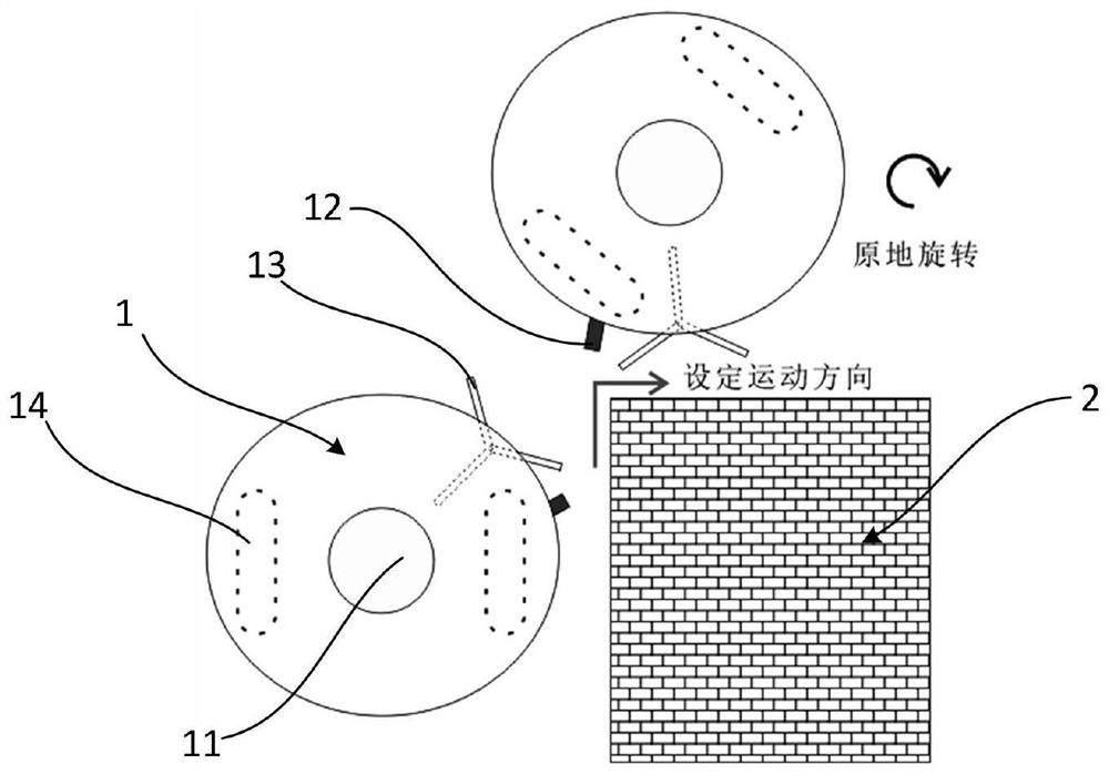 Self-propelled robot and control method thereof