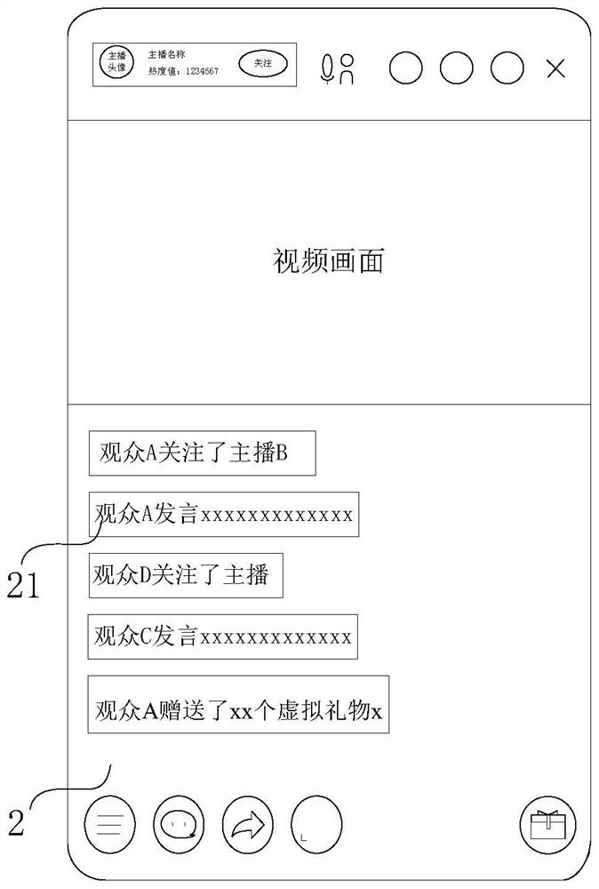 Live broadcast interaction method and device based on user matching information and computer equipment