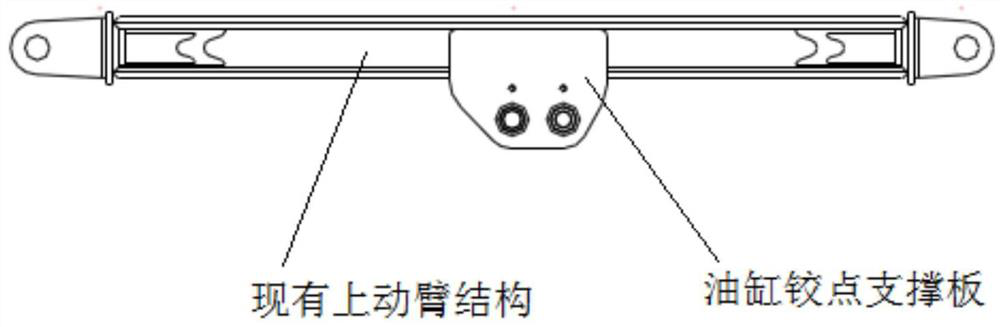 Upper boom for multifunctional demolition robot working device and processing method thereof