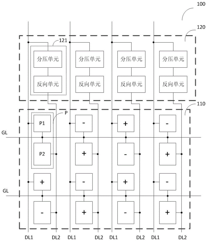 Voltage conversion circuit, display panel and driving method thereof