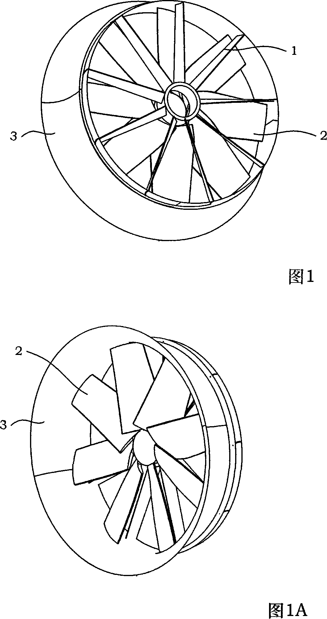 Axial flow cooling blower fan