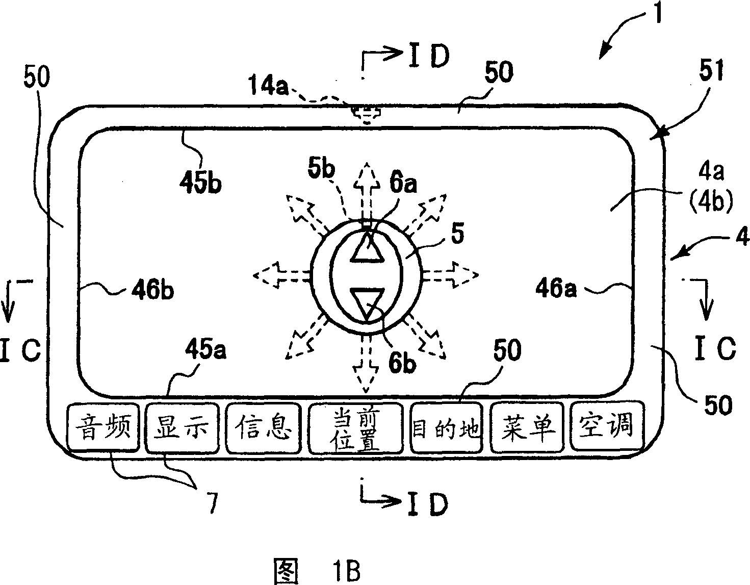 Input system