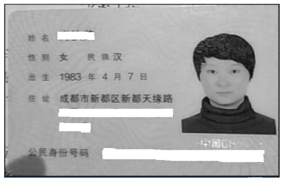 Identity card recognition method in complex scene based on OCR technology