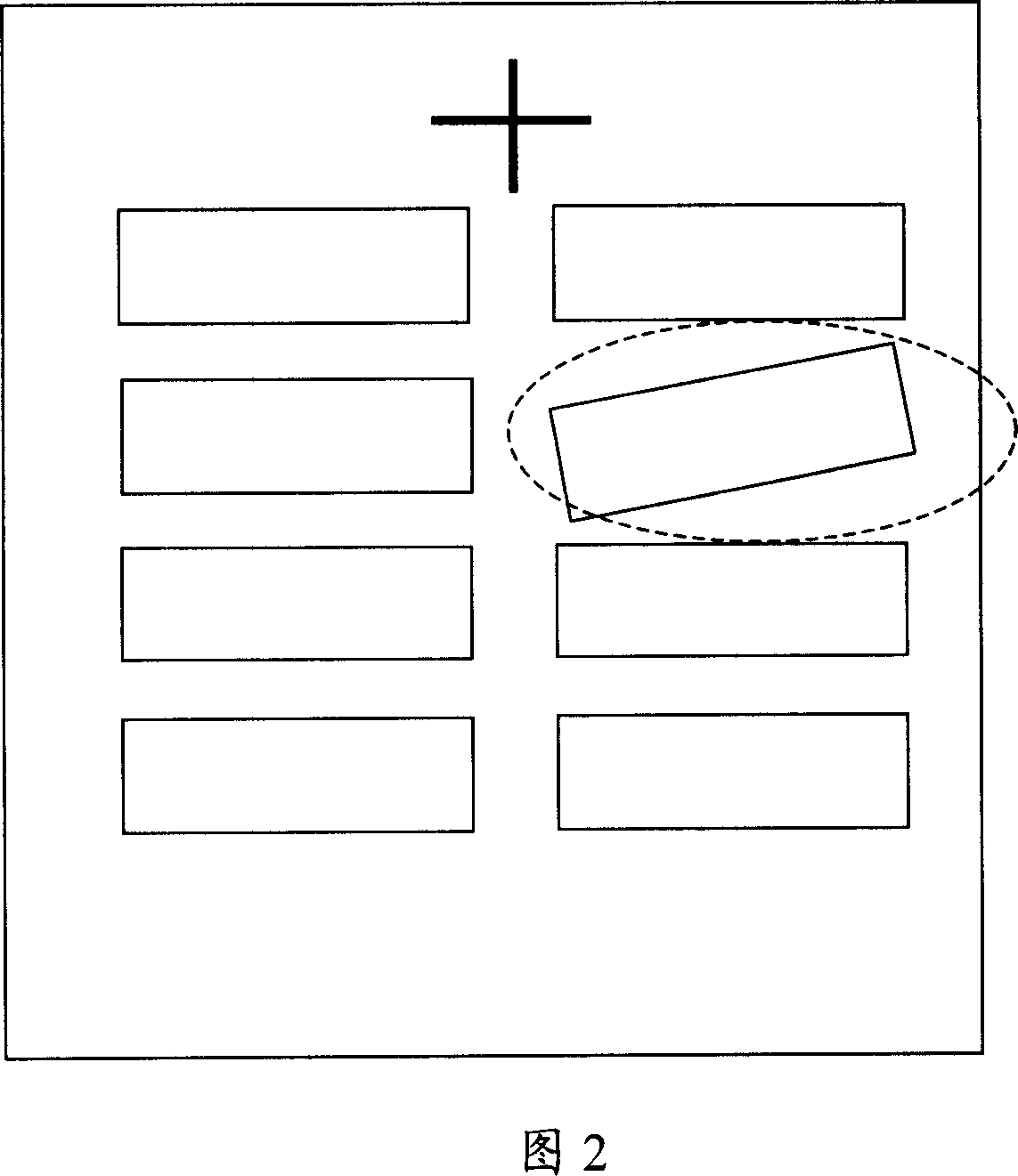 Forming method for metal silicide blocking area and method for producing semiconductor device