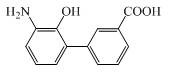 Preparation method of eltrombopag