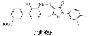 Preparation method of eltrombopag