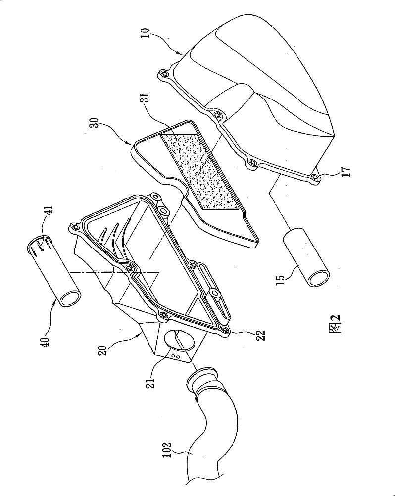 Air filter for automatic bicycle