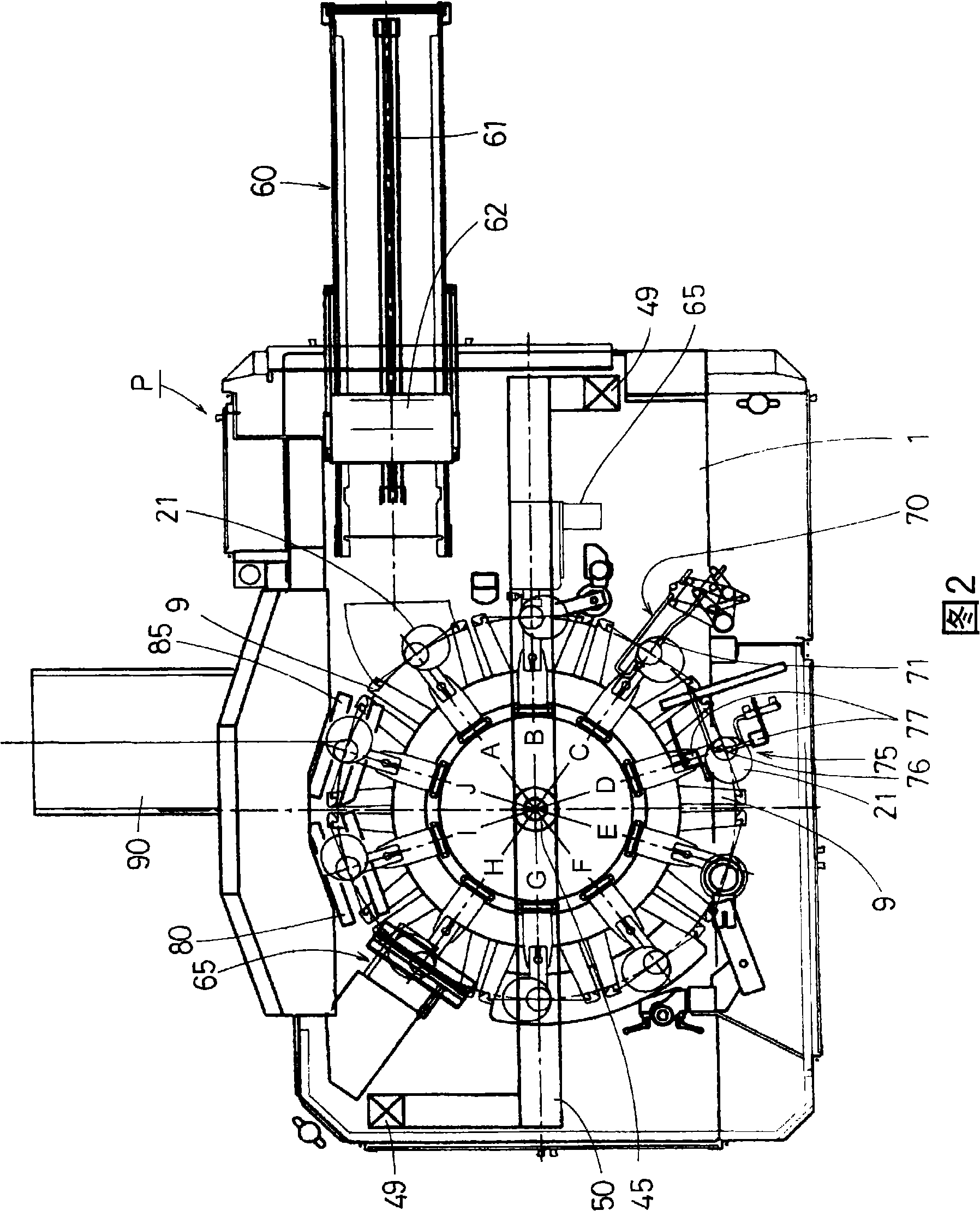 Method for placing inert gas in gas-filling and packaging machine