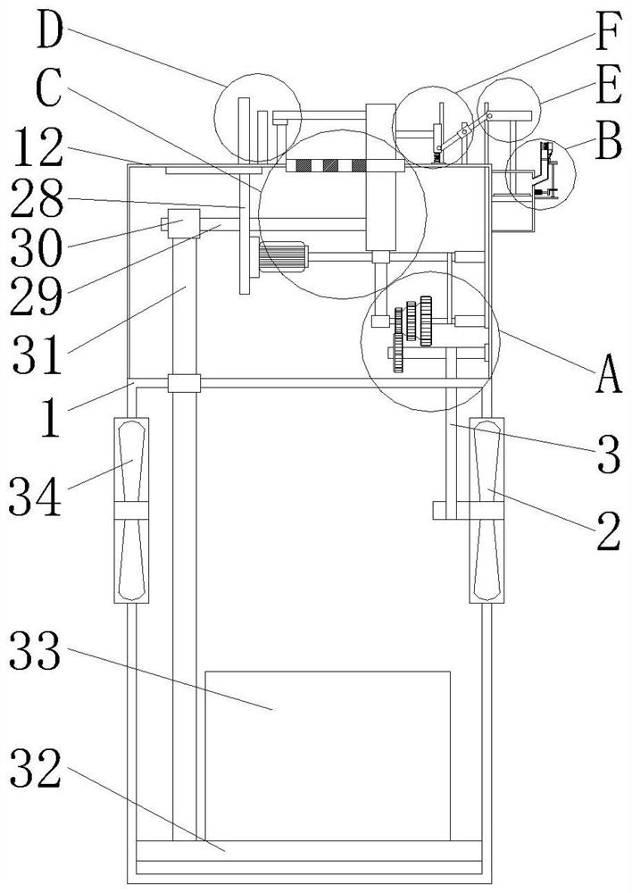 Bill arrangement device for financial accounting and use method thereof