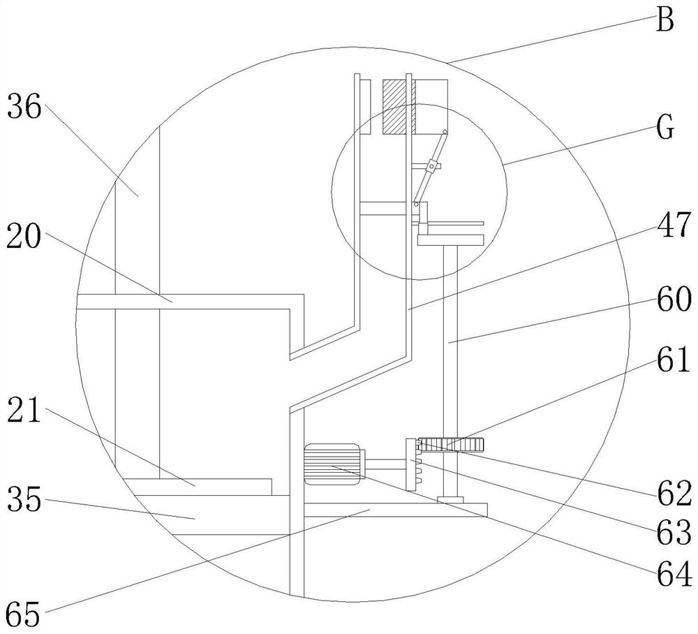 Bill arrangement device for financial accounting and use method thereof