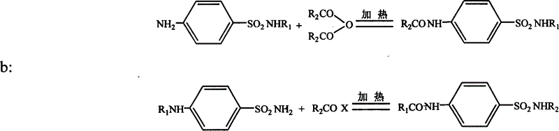 Method for preparing sulfonamide compound liposome and its formulation