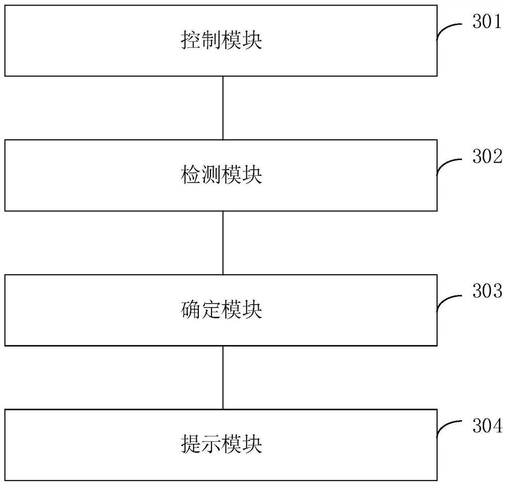 Insulation detection circuit and method, power battery fast charging method and related device