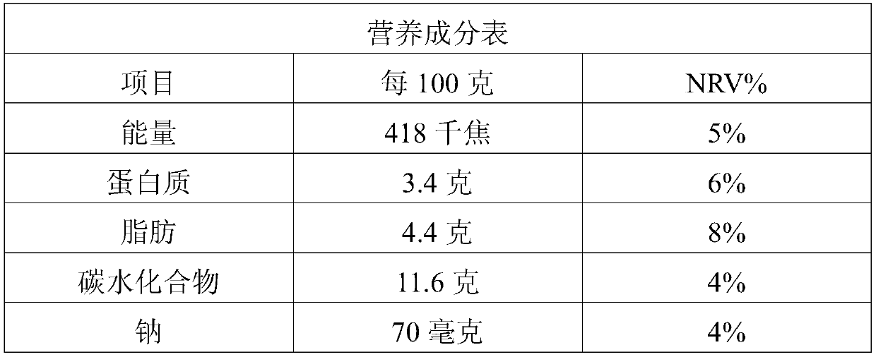 Immature cheese and preparation method thereof