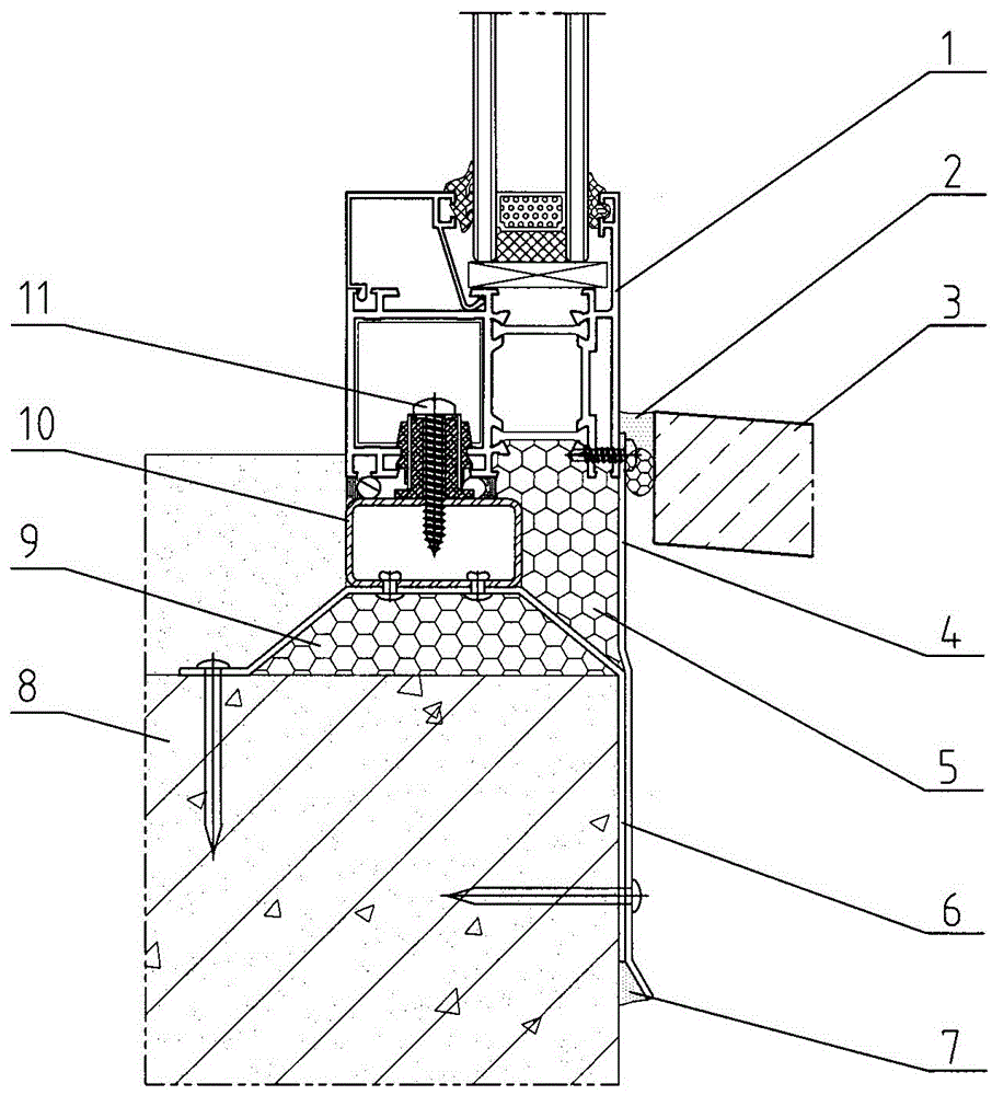 Sealed connection structure of aluminum alloy window frame