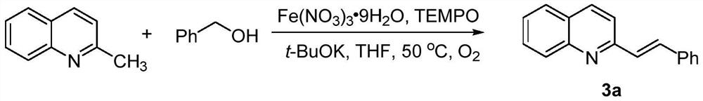 A kind of preparation method of trans-type disubstituted olefin
