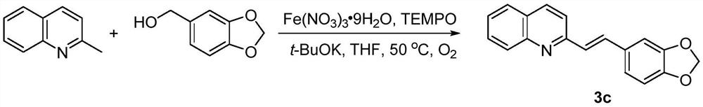 A kind of preparation method of trans-type disubstituted olefin