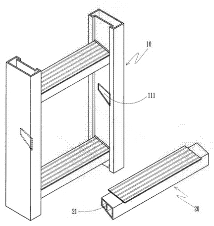 Shoe rack