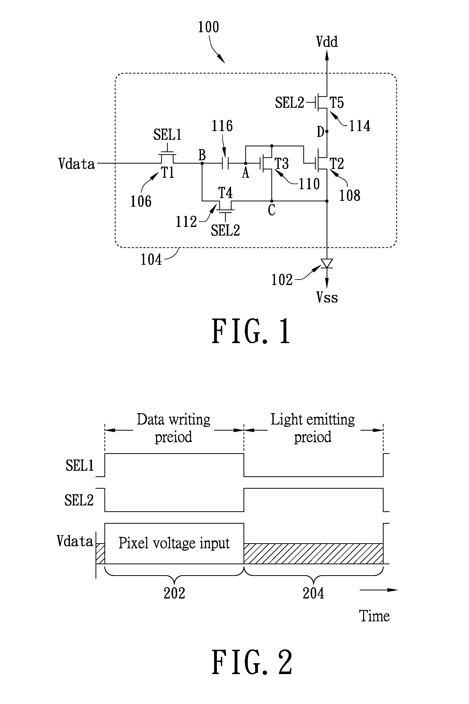 Pixel driving circuit, pixel driving method and light emitting display device