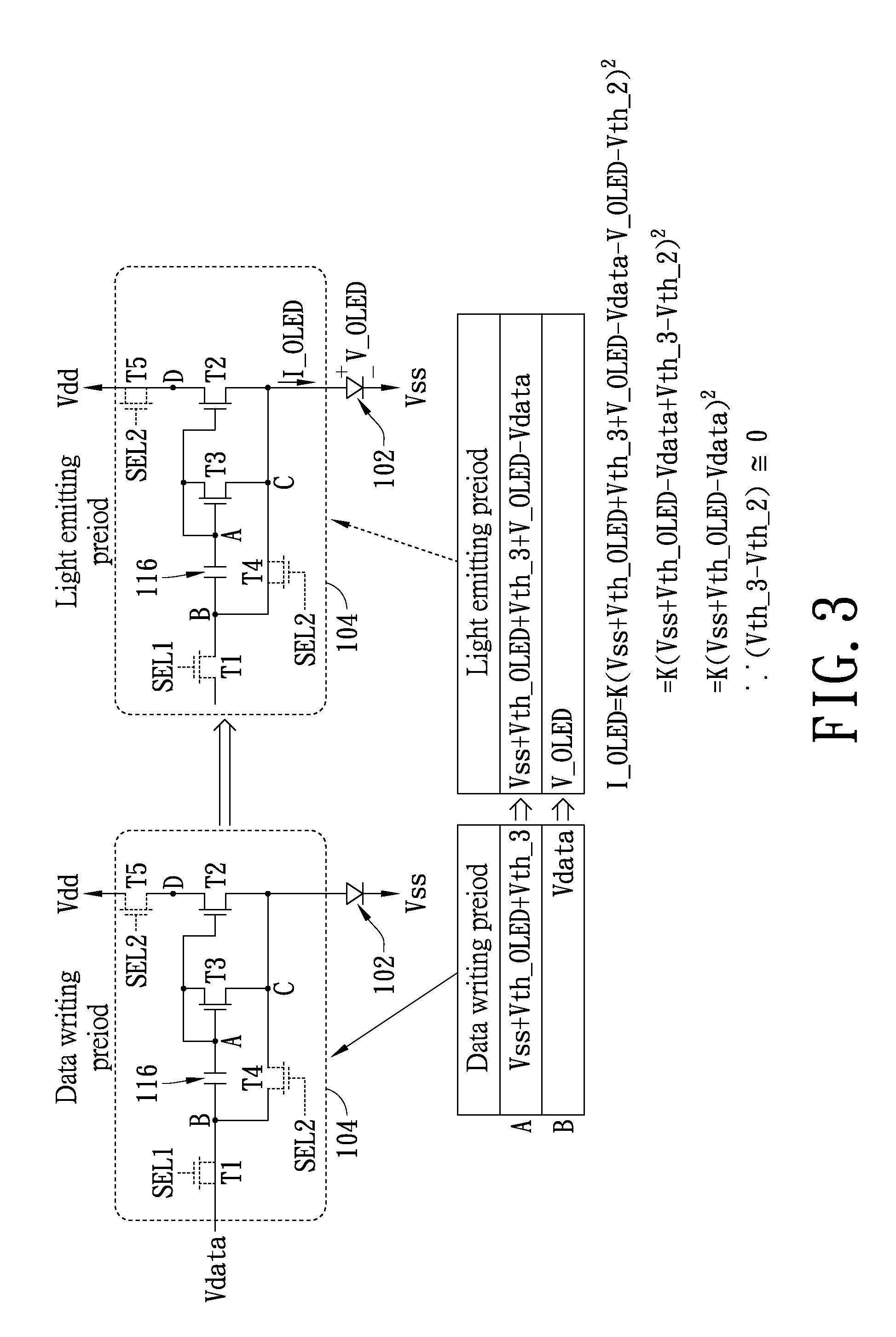 Pixel driving circuit, pixel driving method and light emitting display device