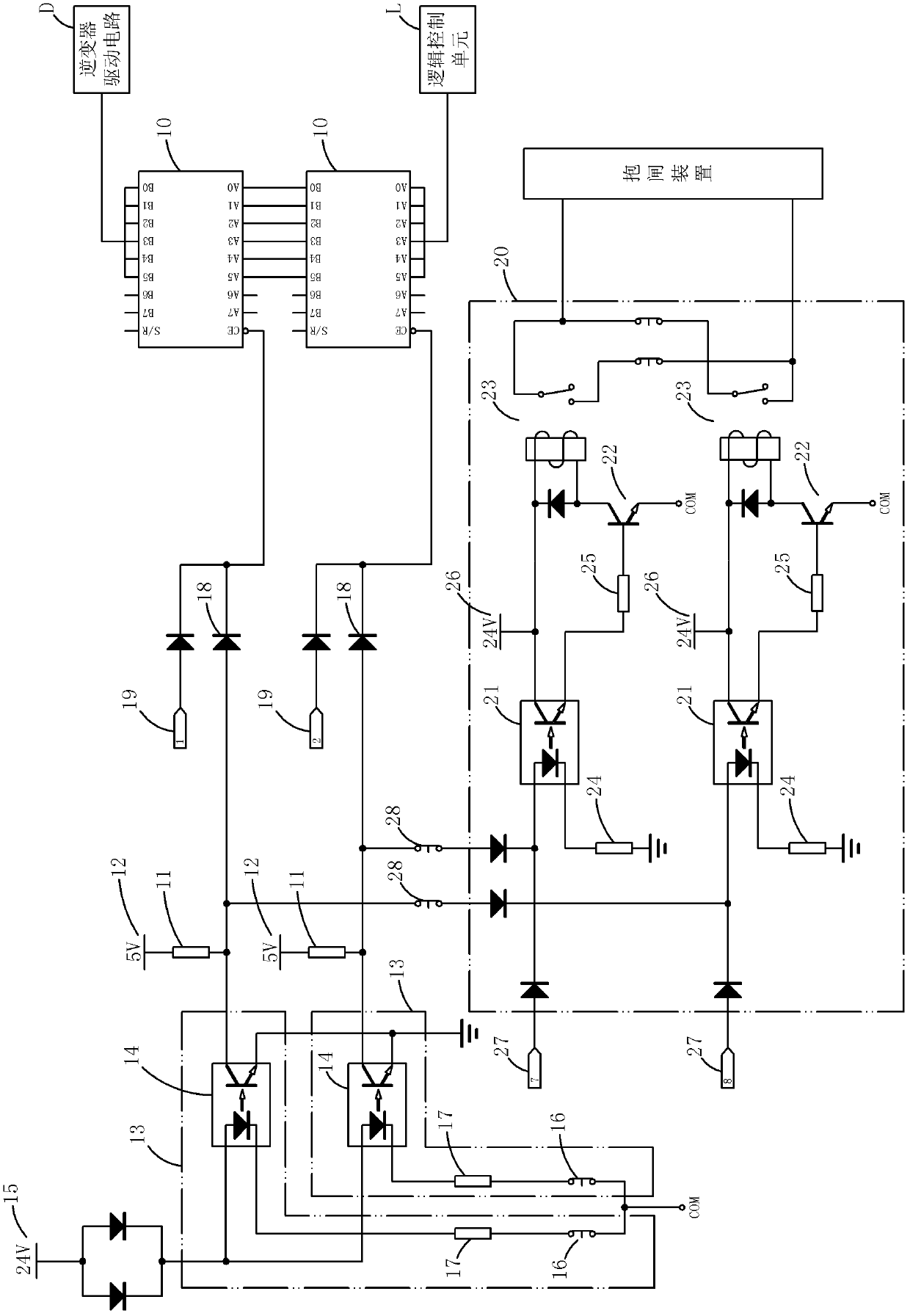 Frequency converter stopping device