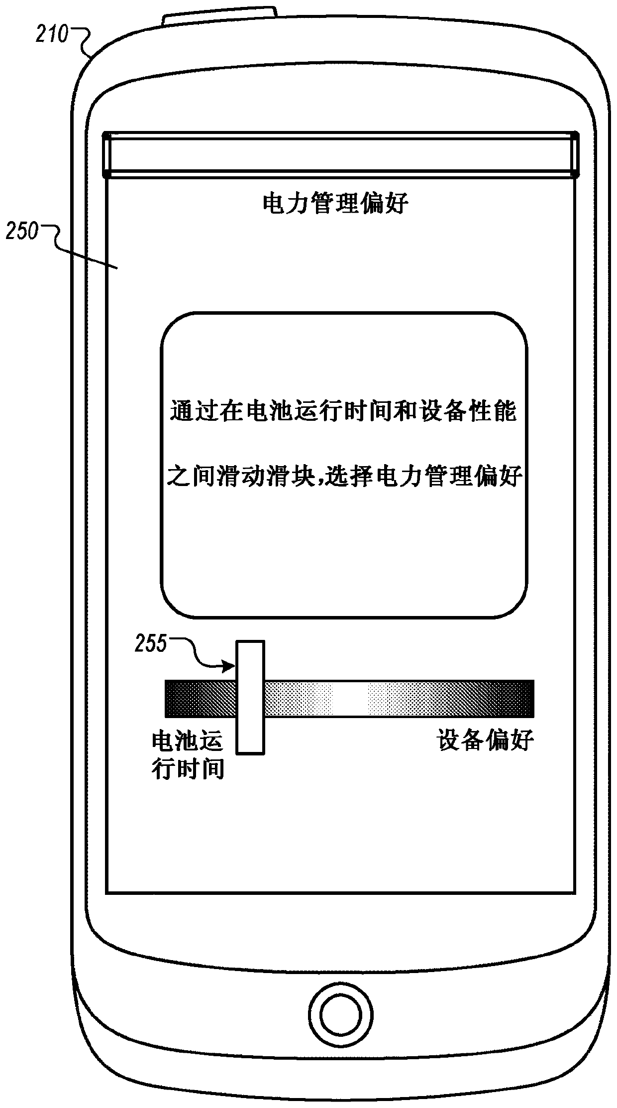 Dynamic battery power management