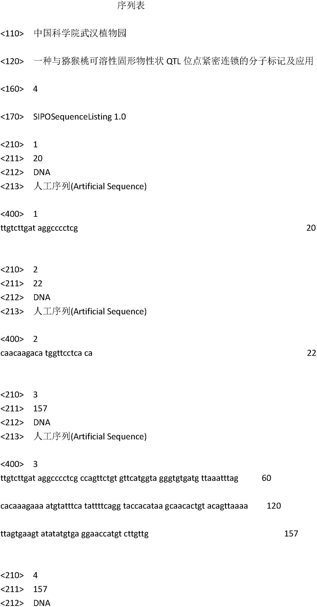 A molecular marker closely linked to kiwi fruit soluble solids trait qtl locus and its application