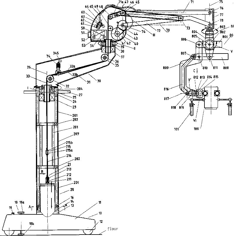 6-DOF (degree of freedom) gravity balanced operating microscope frame