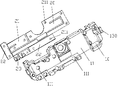 Method for fixing panel antenna