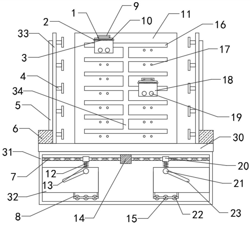 Electronic bill classified storage device for financial management