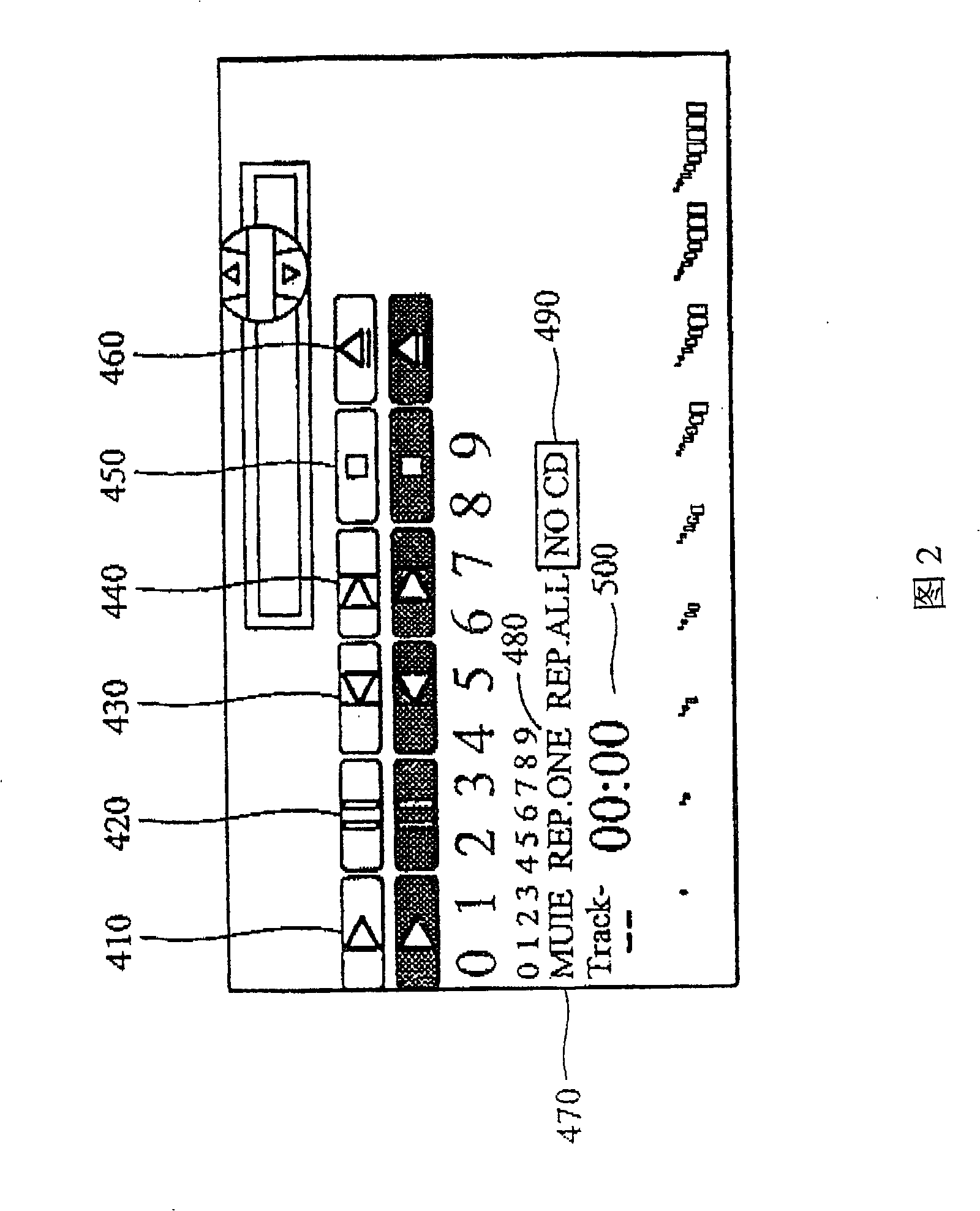 Method for displacing front-panel of acoustic player