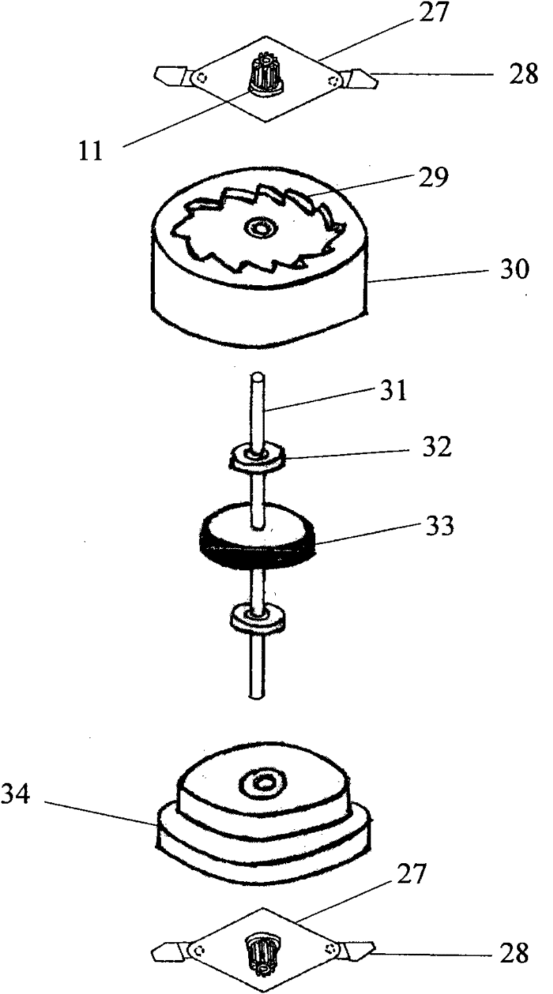 Automobile collision energy magnetic field absorber