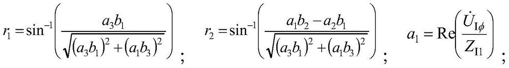 Single-ended ranging method for non-identical phase-cross-line grounding faults of double-circuit lines