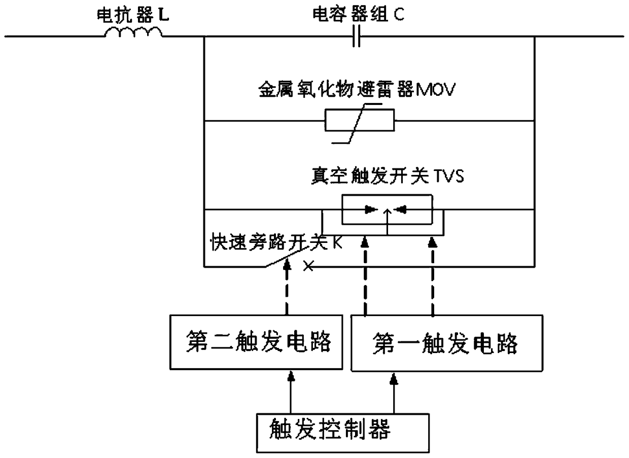 A Series Resonant Fault Current Limiter