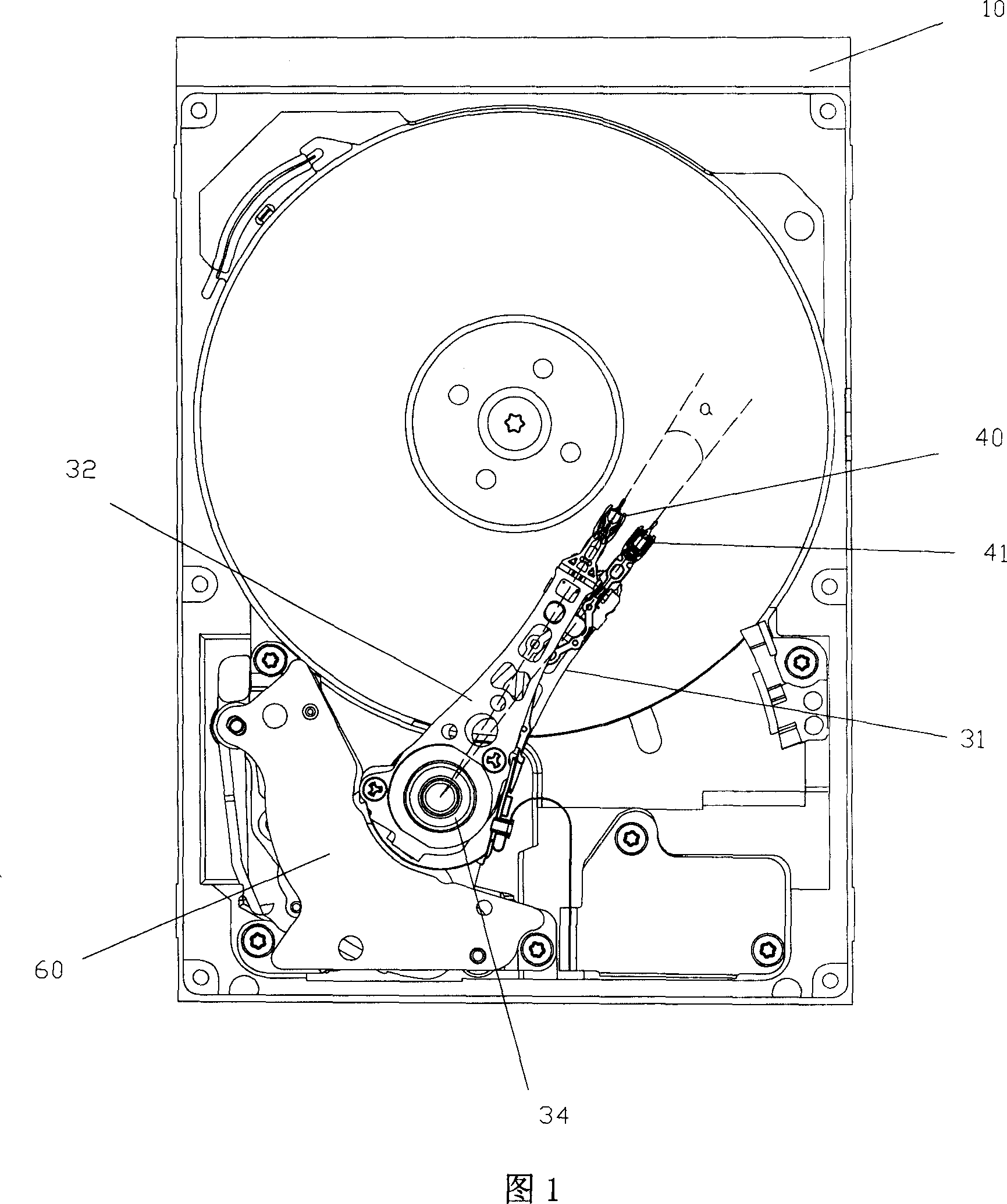 Magnetic head assembly and magnetic disc driver