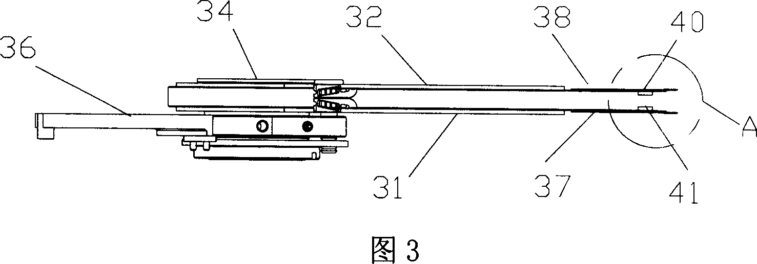 Magnetic head assembly and magnetic disc driver
