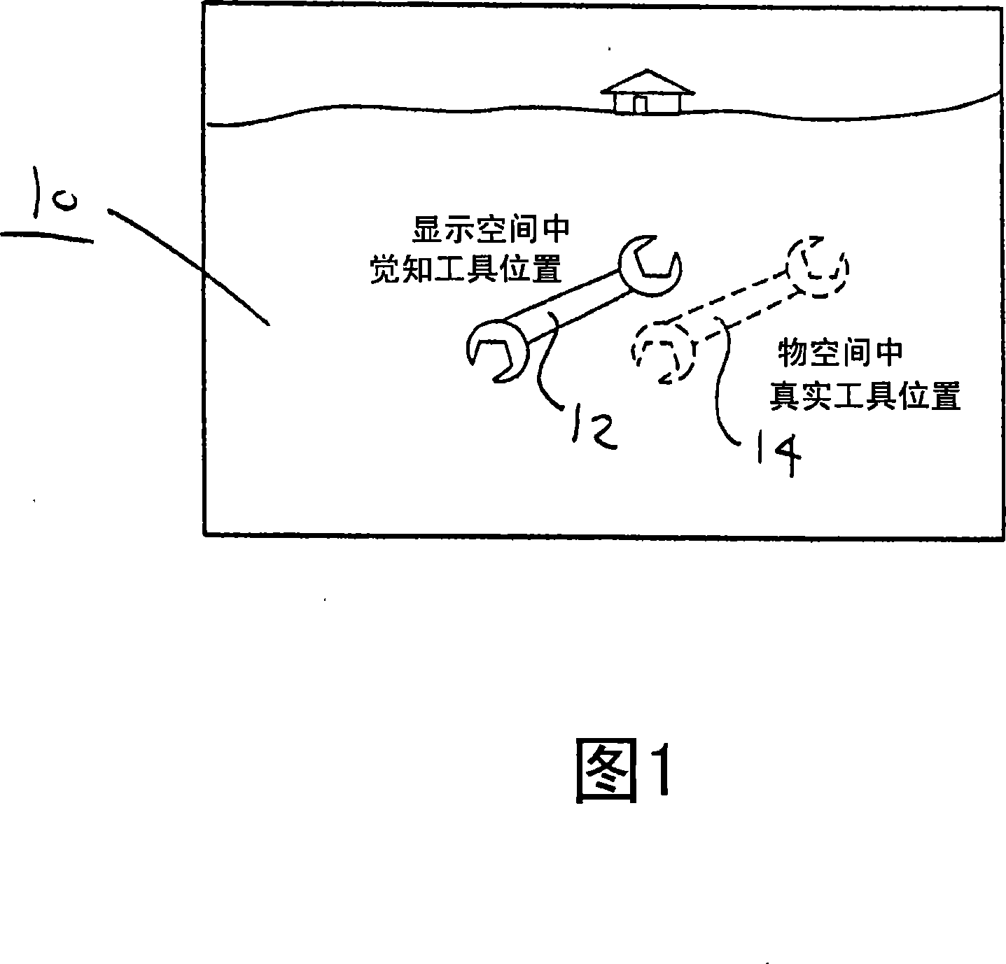 A system and method for dynamically correcting parallax in head borne video systems