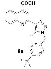 Method for preparing 2-triazole-quinoline-4-carboxylic acid compound
