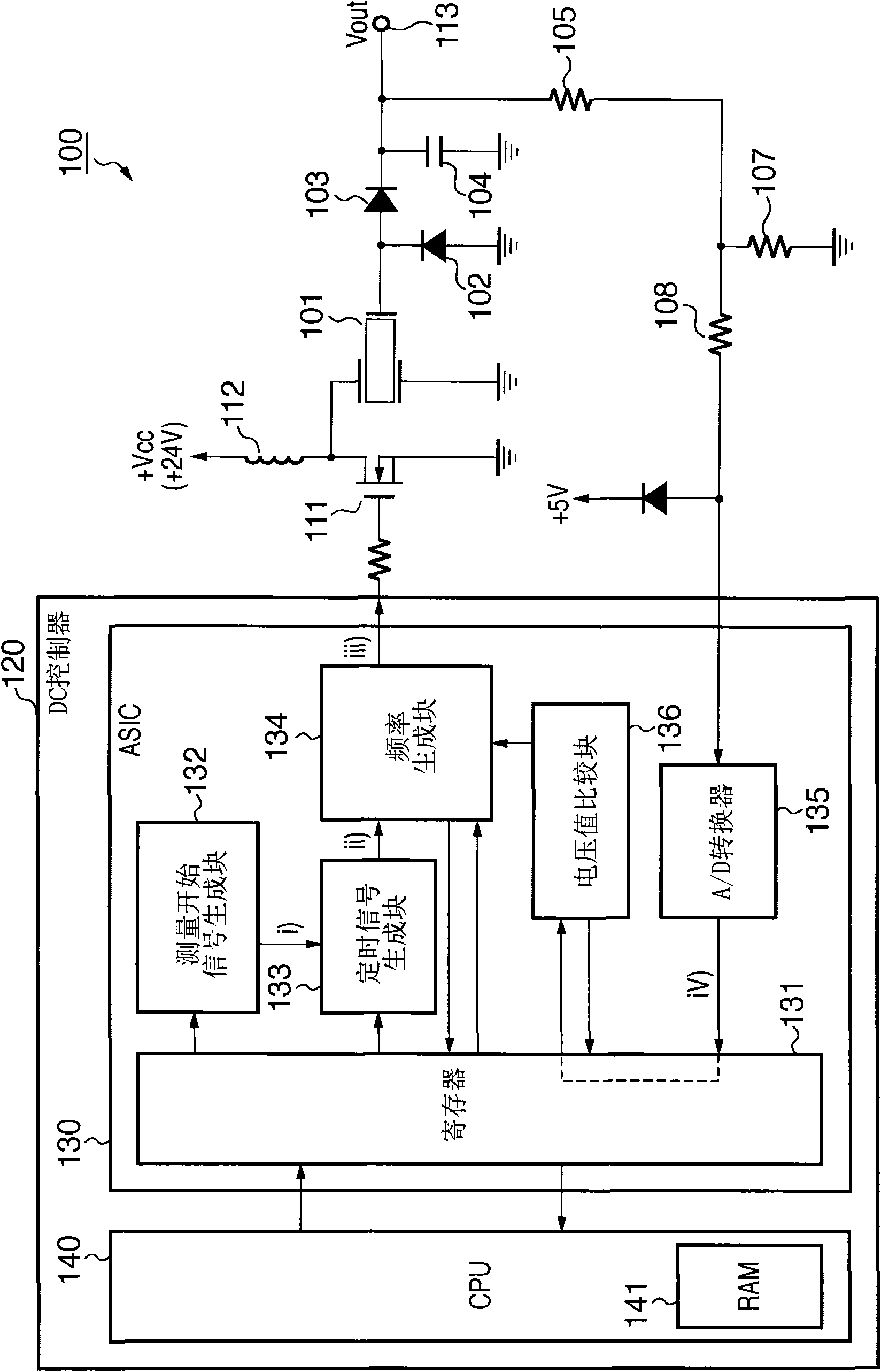 High voltage power supplying apparatus and image forming apparatus having the same