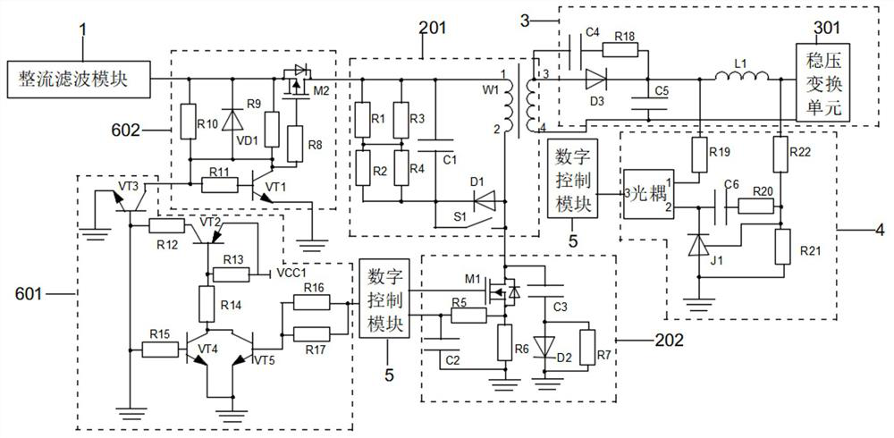 A switching power supply based on mos tube