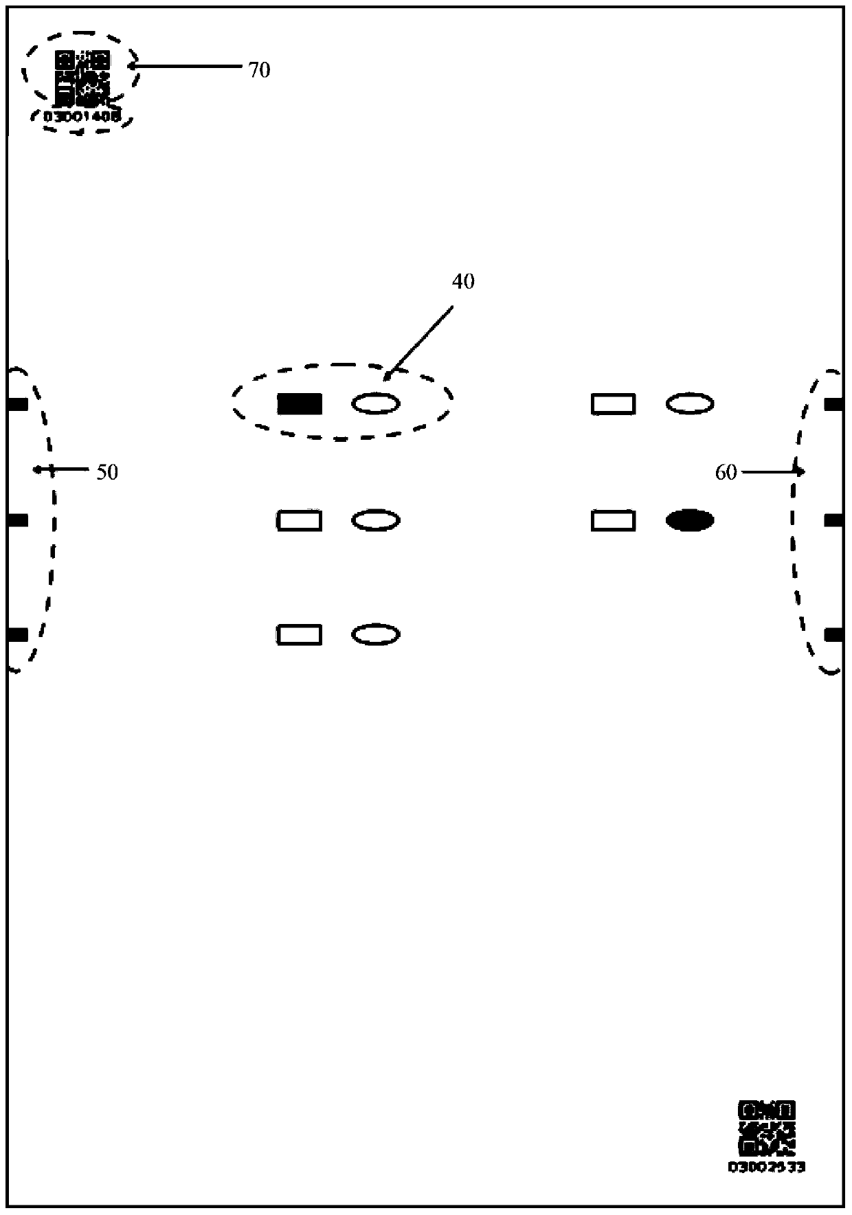 Vote based on two-dimension codes and identification method thereof