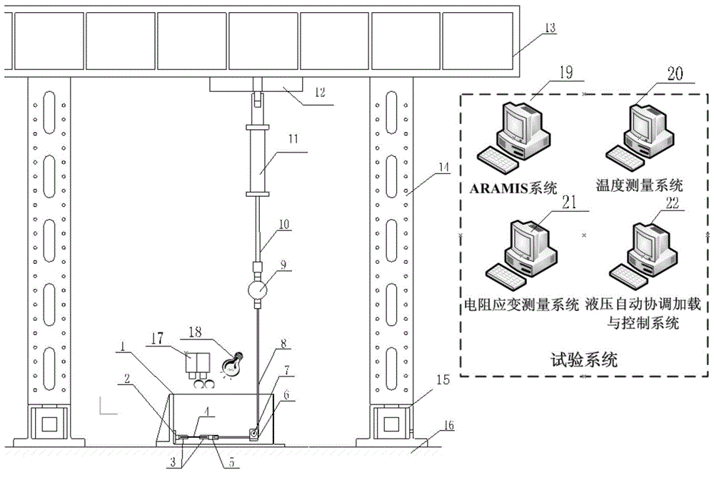 Test piece tensile test system for optical strain field measurement under ultralow temperature environment