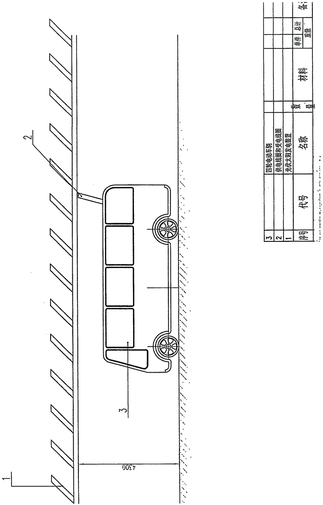 Method for continuously supplying power of four-wheeled road electric vehicle in driving state