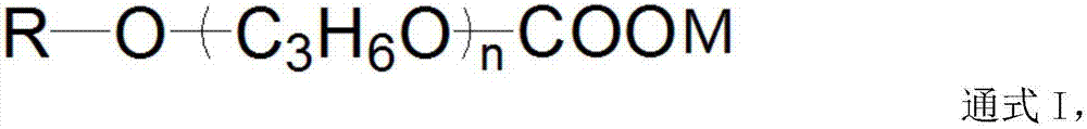 Nano calcium carbonate modified by polyether carboxylate, sealant comprising nano calcium carbonate and preparation method of sealant