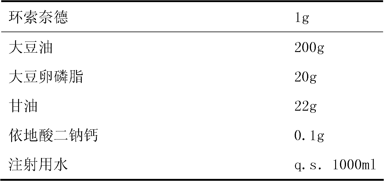 Emulsion type nasal spray containing ciclesonide, and application thereof