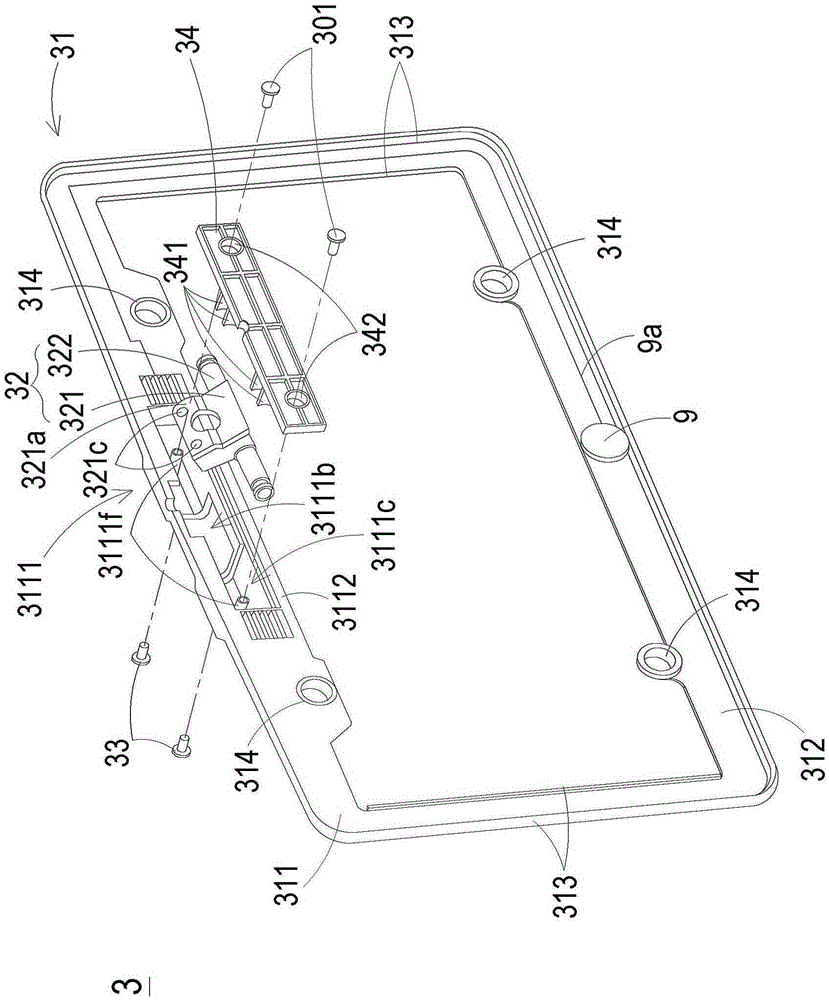 License plate frame module capable of carrying reversing camera and ultrasonic radar