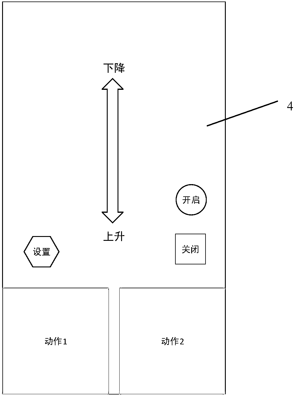 Mobile terminal remote control intelligent flight system based on inflator and bluetooth technology