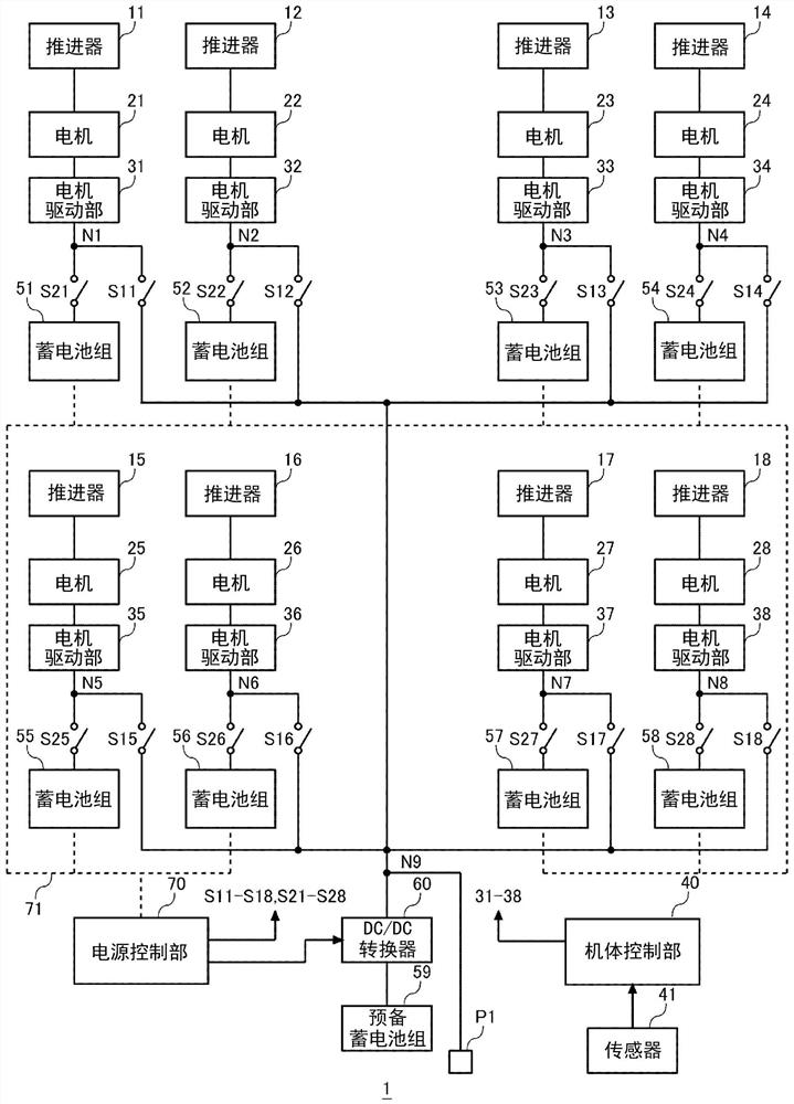 Power supply system for moving body, and flying body