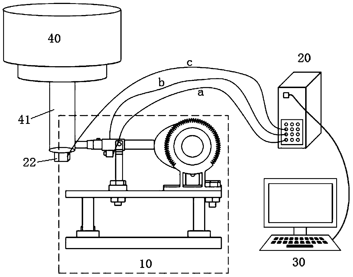 a vibrator