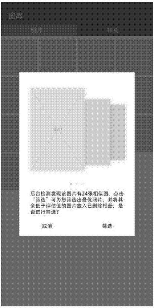 Image deletion method and terminal device